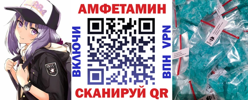 АМФ Розовый  Купить закладки  Вятские Поляны 