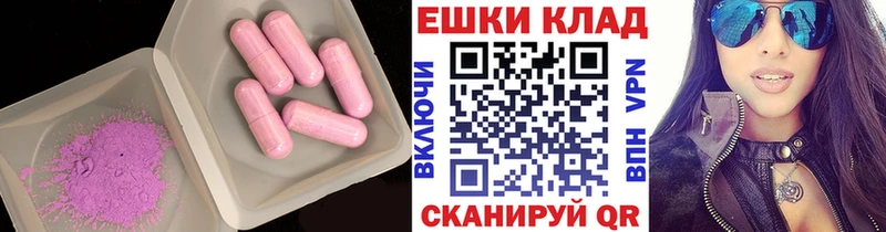 Купить  Вятские Поляны  Экстази таблы 