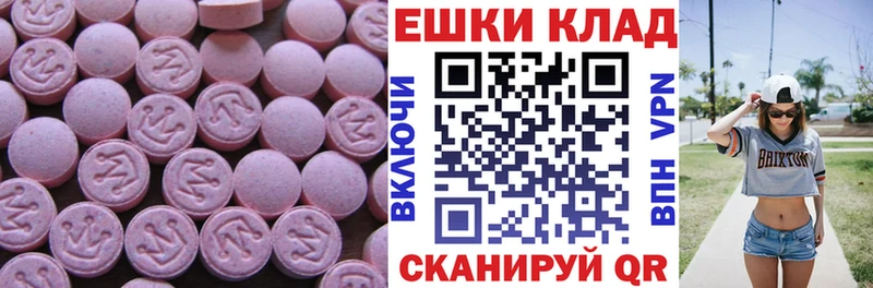 ЭКСТАЗИ 300 mg Вятские Поляны