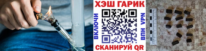 ГАШИШ Cannabis  Купить закладки  Вятские Поляны 