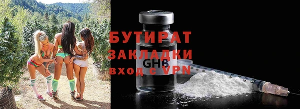 меф Инта