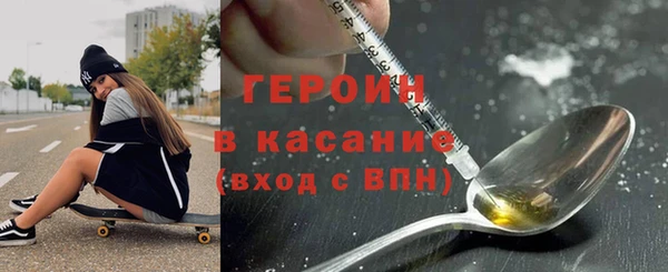 меф Инта