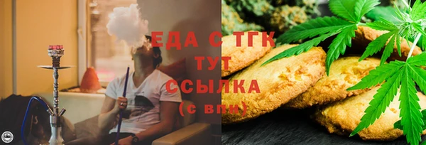 тгк Иннополис