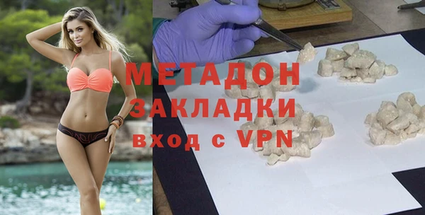 меф Инта