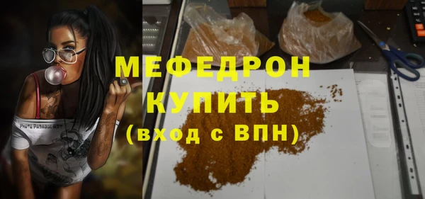 меф Инта