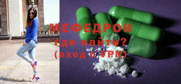 тгк Иннополис