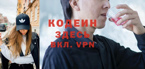 меф Инта