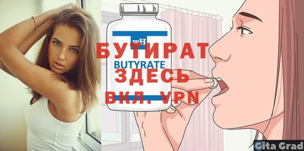 скорость Инсар