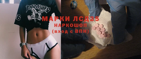 тгк Иннополис