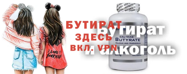 меф Инта