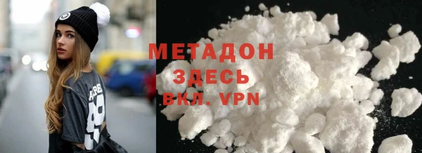 меф Инта