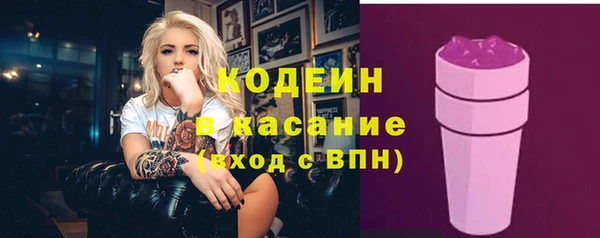 тгк Иннополис