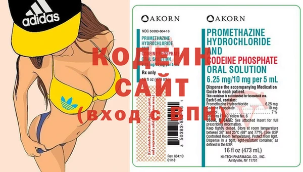 меф Инта