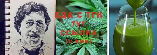 меф Инта
