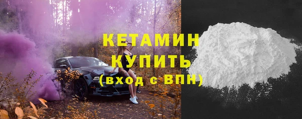 меф Инта