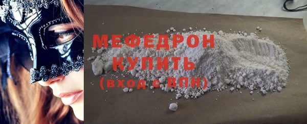 тгк Иннополис