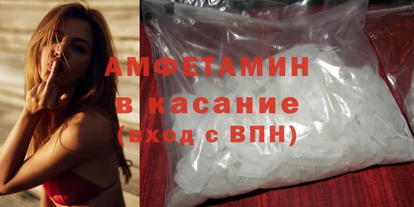 меф Инта