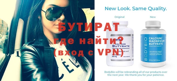 тгк Иннополис
