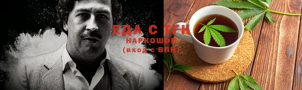 тгк Иннополис