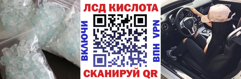 Купить  Вятские Поляны  LSD-25 экстази ecstasy 