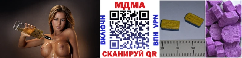 MDMA crystal  Купить закладки  Вятские Поляны 