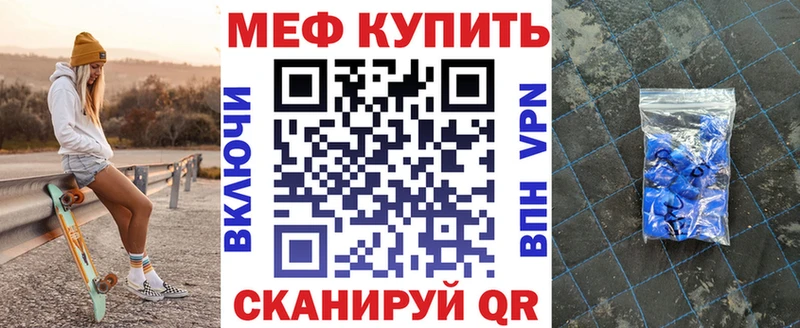 Меф 4 MMC  Купить закладки  Вятские Поляны 